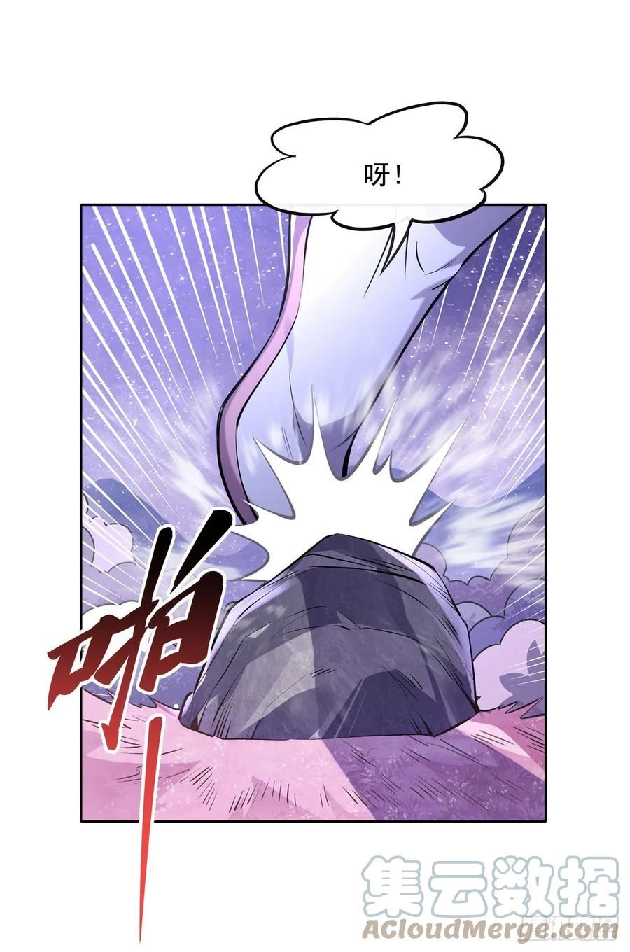 我的女徒弟们都是未来诸天大佬小说在哪看漫画,第144话 往昔情愫4图