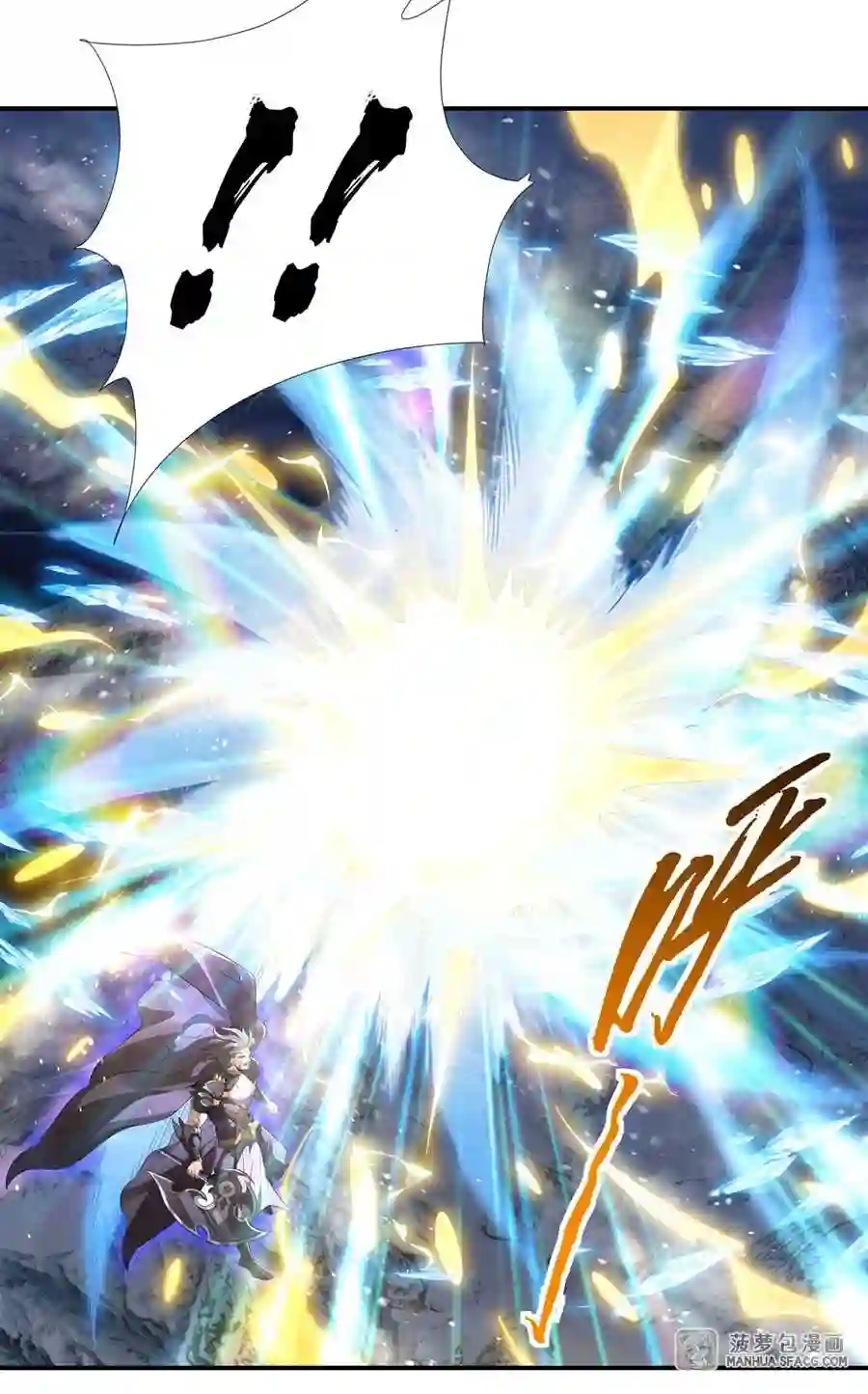 我的女徒弟们都是未来诸天大佬介绍漫画,80 神相融合4图