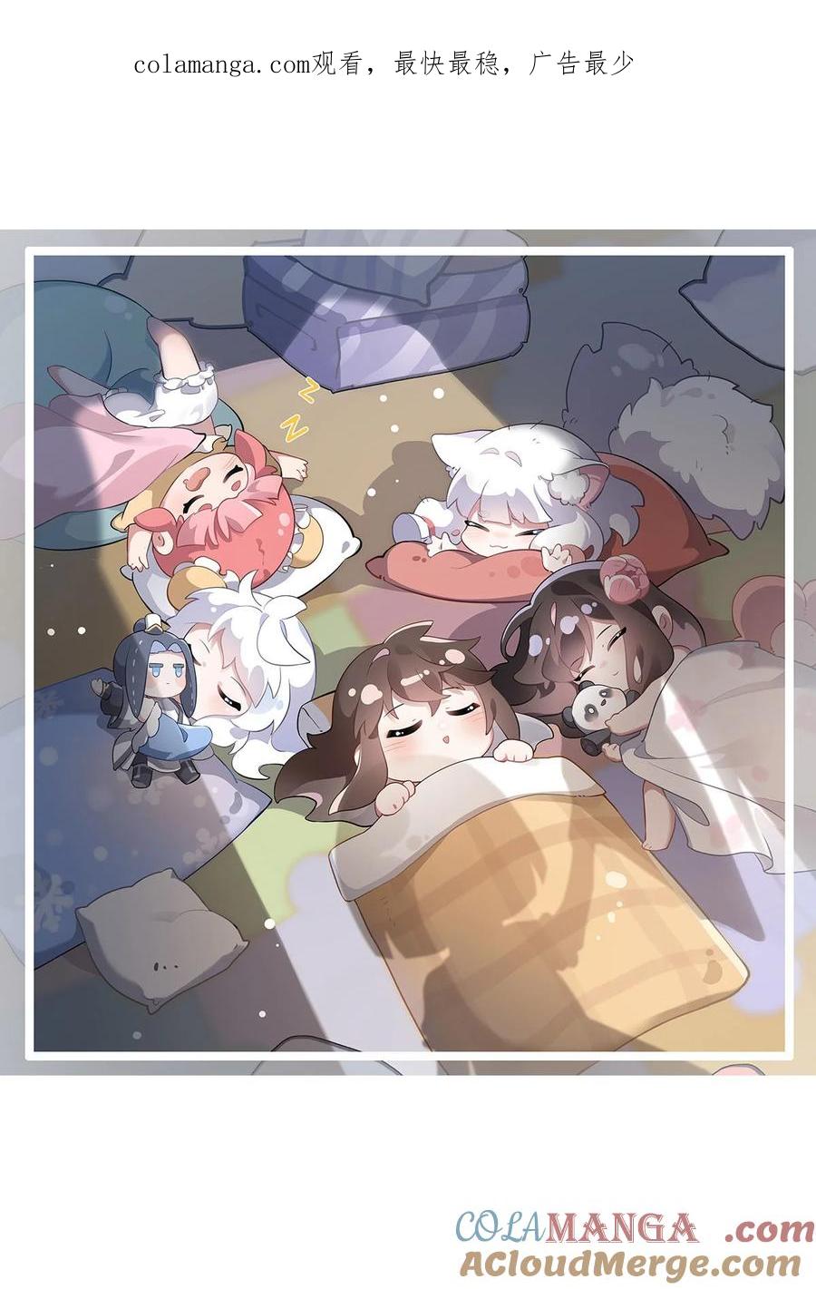 我的女徒弟们都是未来诸天大佬无量介绍漫画,309 交易1图