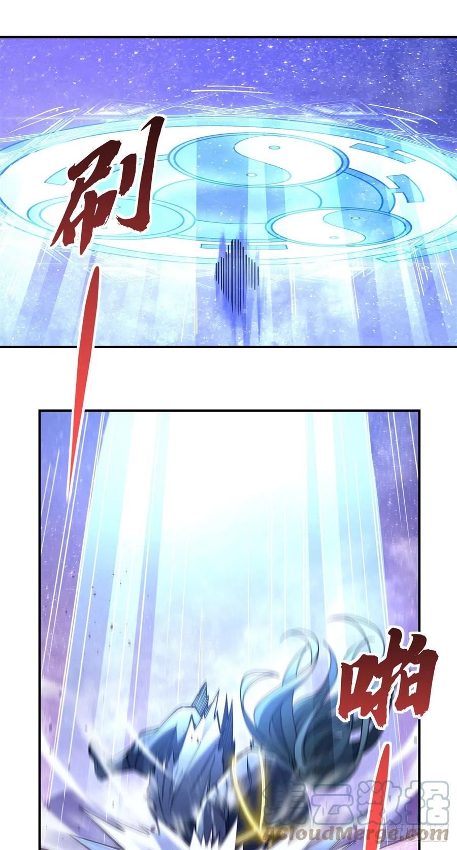 女徒弟都是未来诸天大佬漫画下拉漫画,第137话 侍寝4图