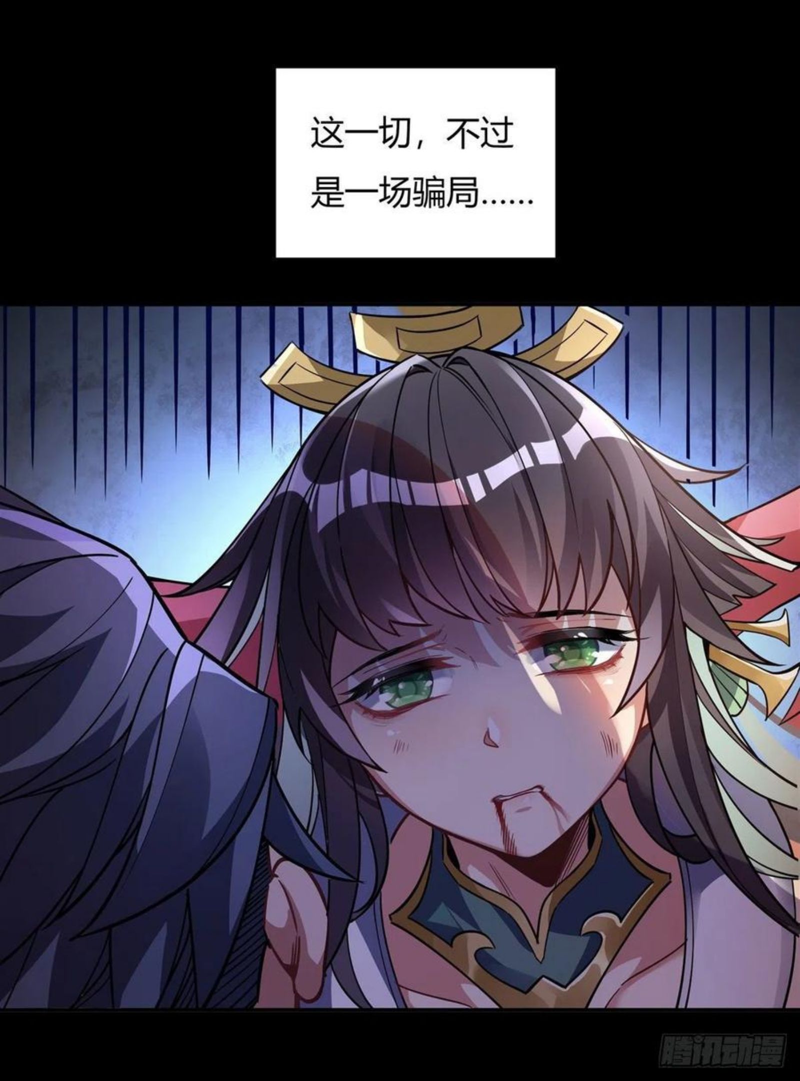 我的女徒弟们都是未来诸天大佬漫画免费下拉式奇漫屋漫画,第59话 给你个机会2图