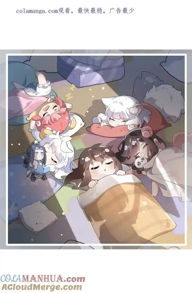 我的女徒弟们都是未来诸天大佬无量介绍漫画,250 捕捉神明1图