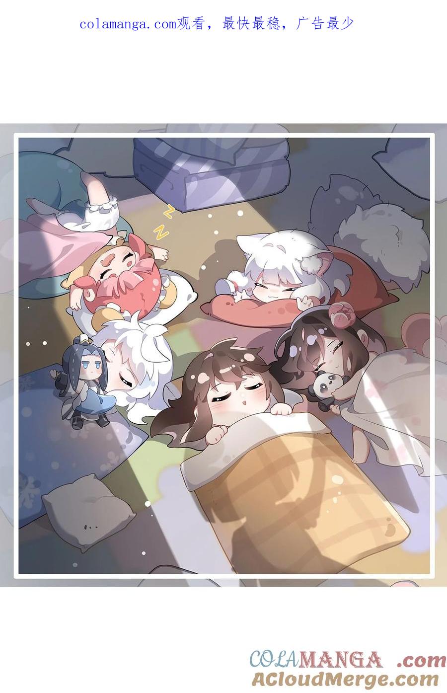 徒弟都是未来的诸天大佬6话漫画,304 诸天隐藏富婆1图