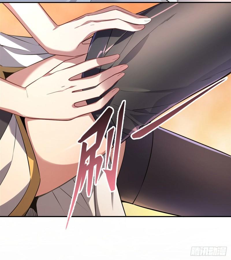 我的女徒弟们都是未来诸天大佬境界划分漫画,第90话 世界合并3图