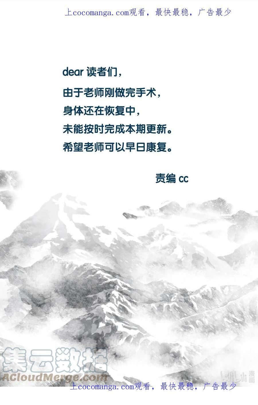 延更公告 1月1日见0