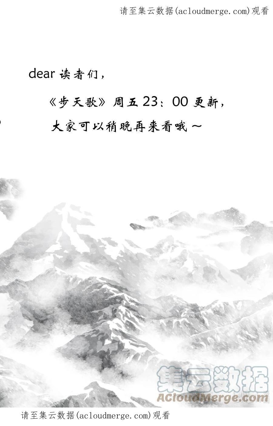 延更公告 周五23：00更新0