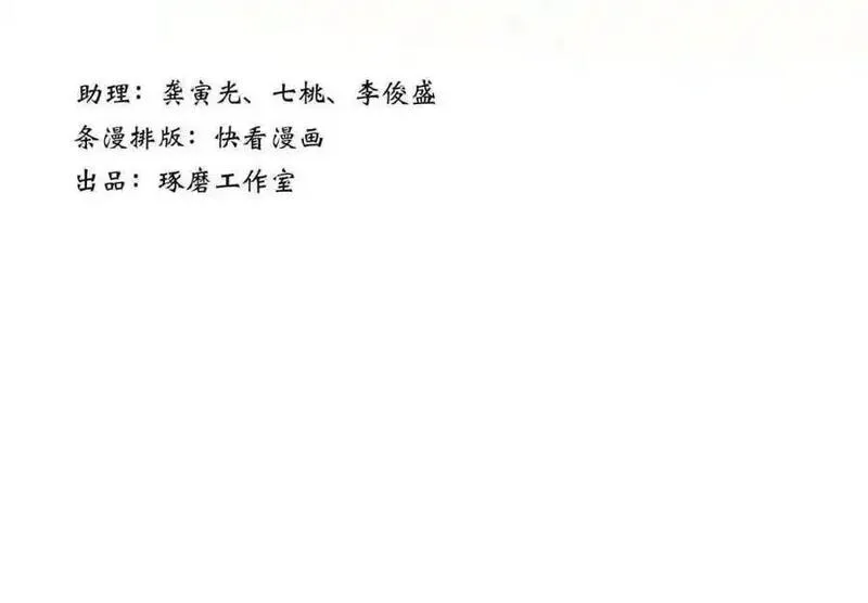 第112话 李慕仙剑阵护莽山2