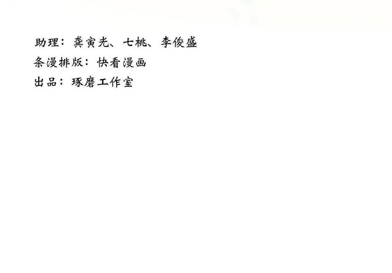 第115话 琳琅法阵泄踪陷险境2