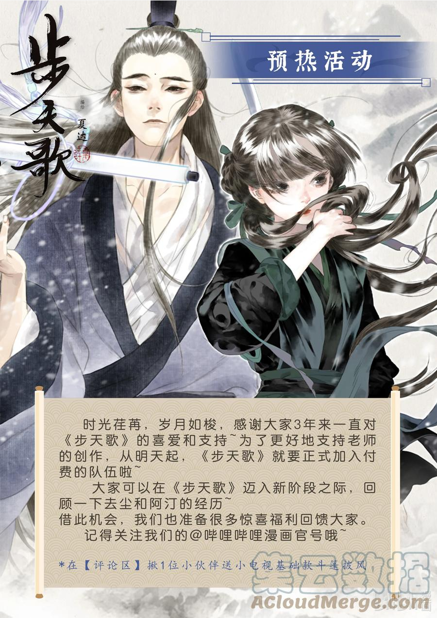 公告 51假期惊喜连连0