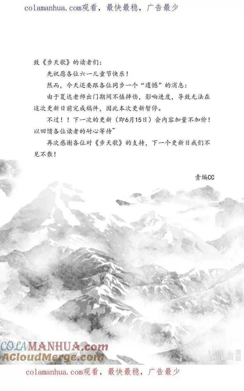 延更公告 6月15日见呀0