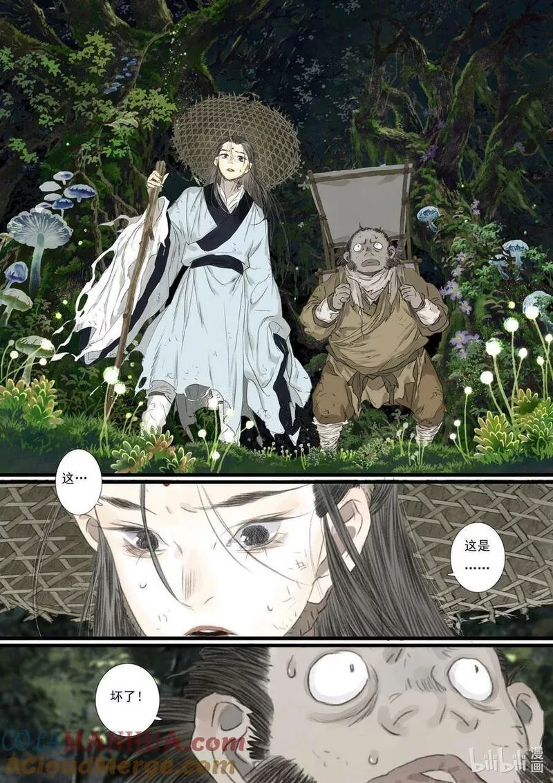 102 第一零二回2