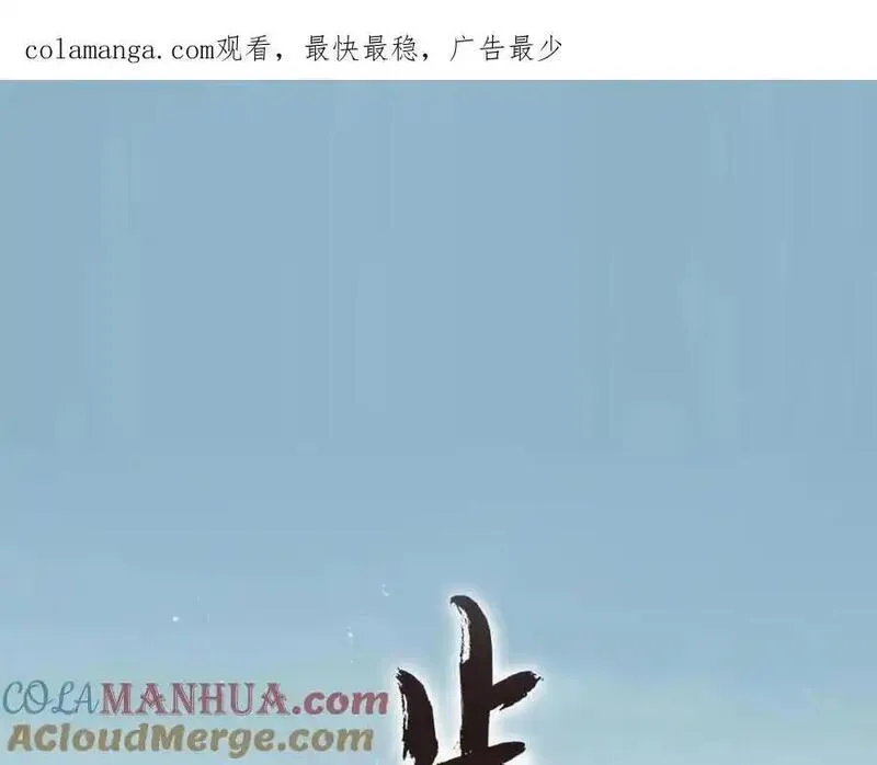 第110话 百里仲即将进阶化神0