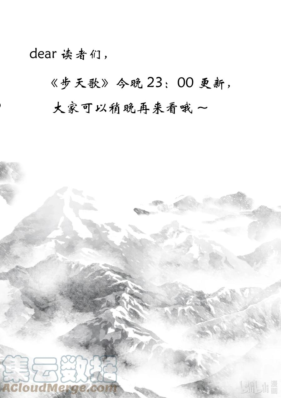 延更通知 今晚23：00更新0