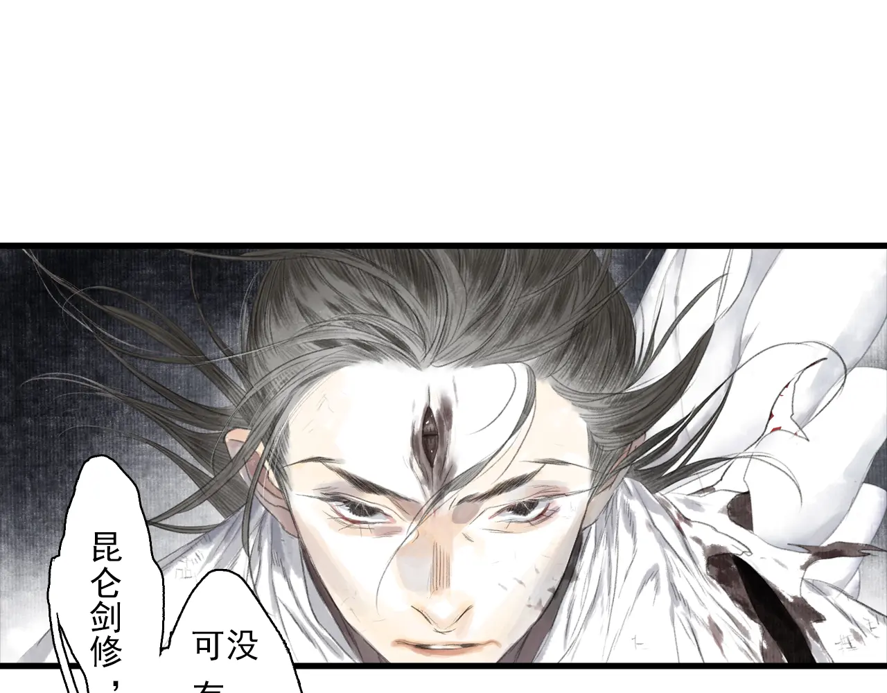 第115话 琳琅法阵泄踪陷险境3