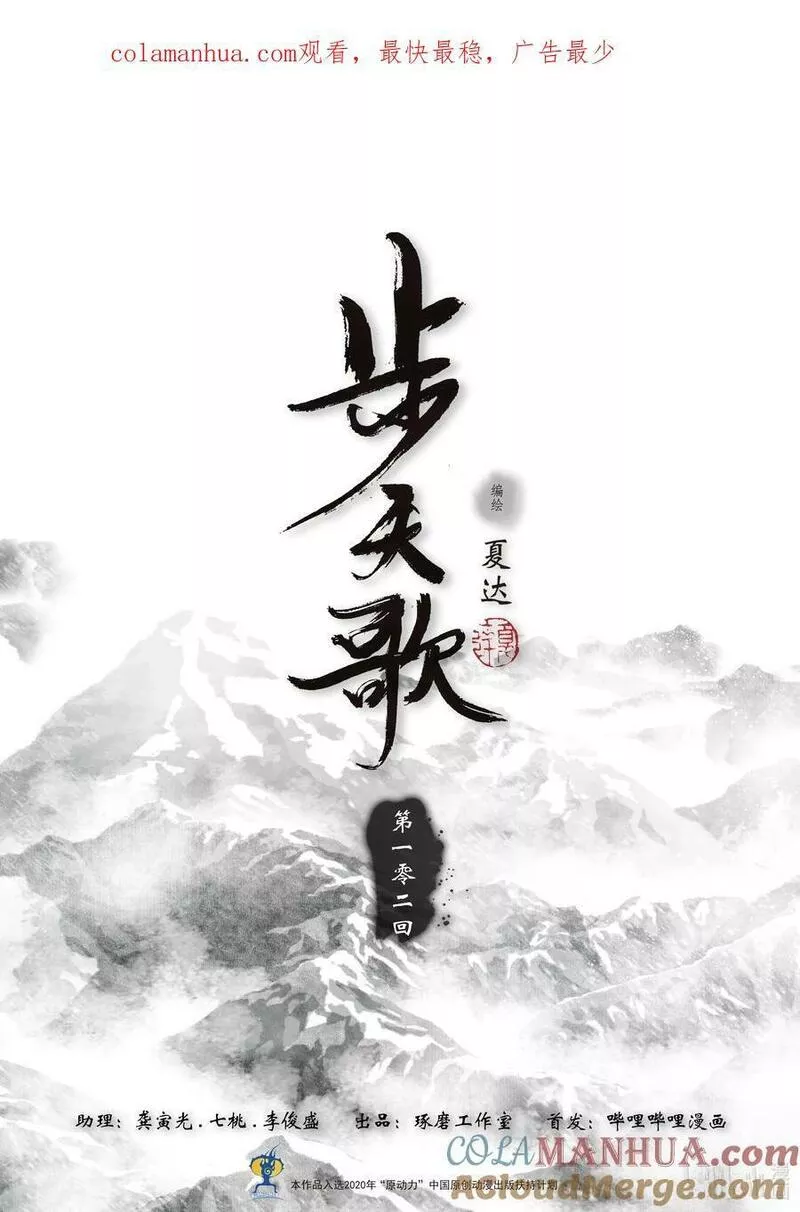 102 第一零二回0