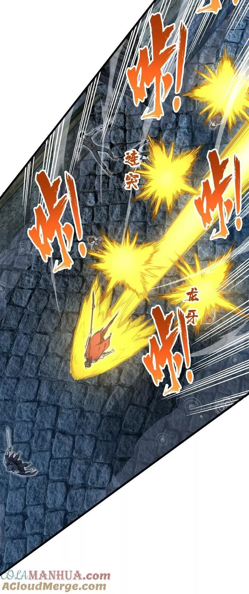 全职高手~漫画,106 斗者意志2图