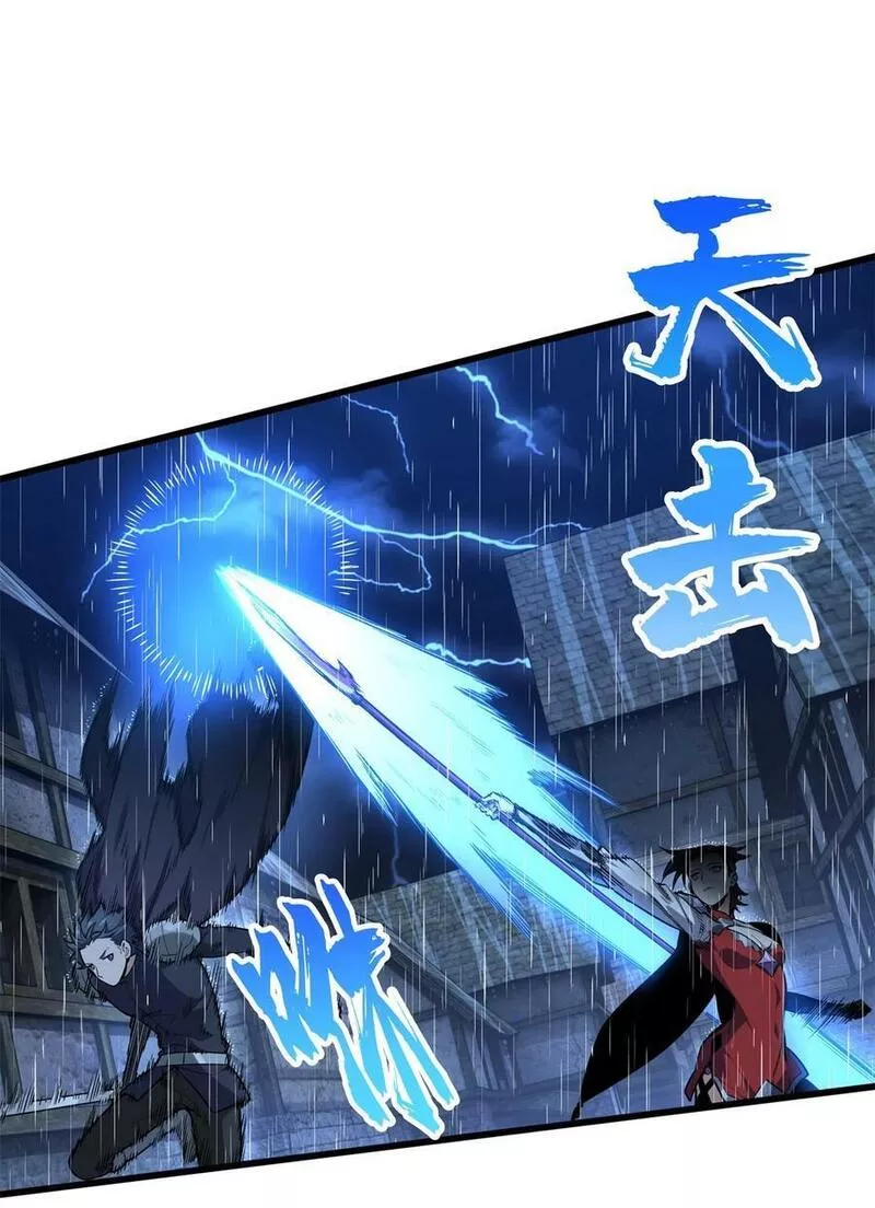 全职高手~漫画,106 斗者意志4图