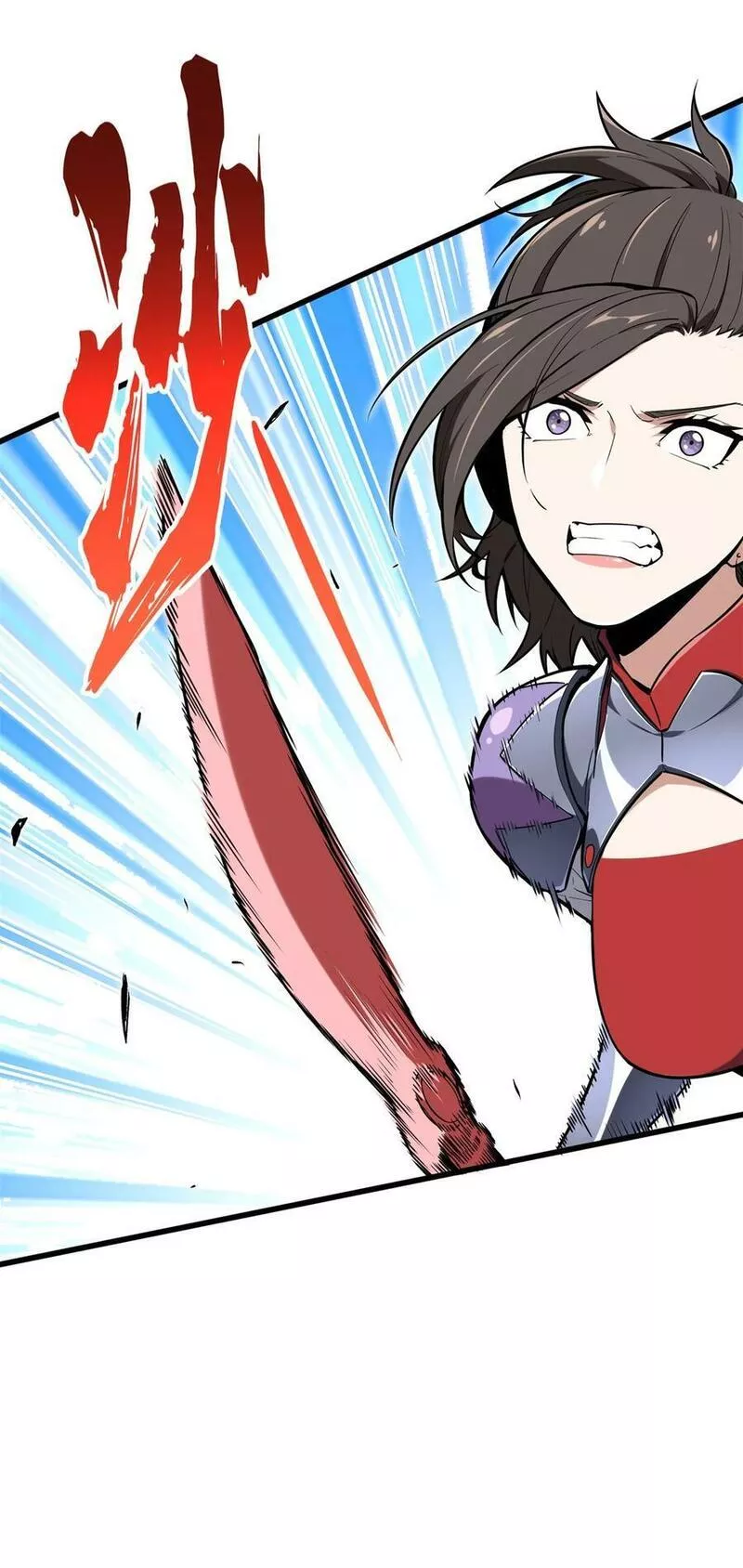 全职高手~漫画,106 斗者意志3图