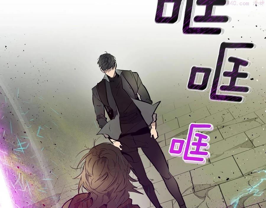 与神一同升级~漫画,第7话 魔法掌控者1图