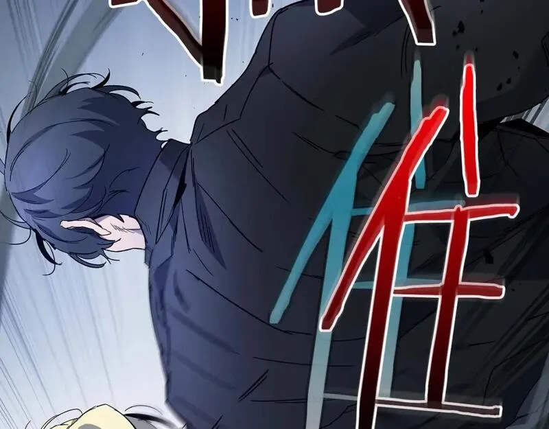 与神一同升级~漫画,第81话 魔王贝利亚1图