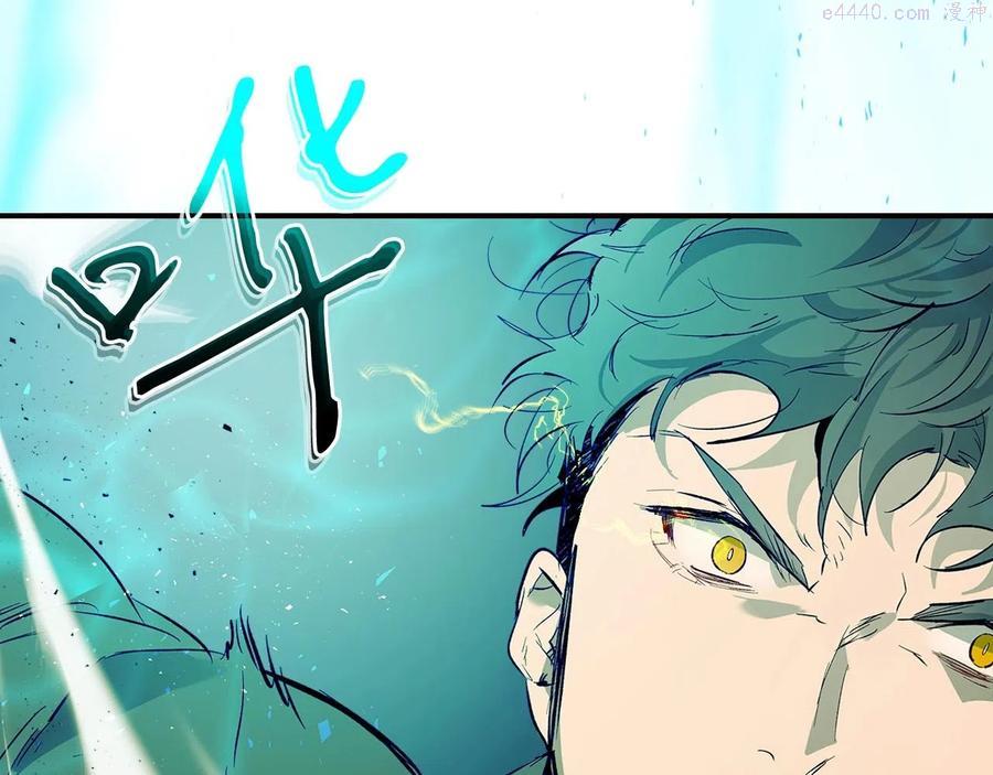 与神一同升级~漫画,第8话 猎杀时刻3图