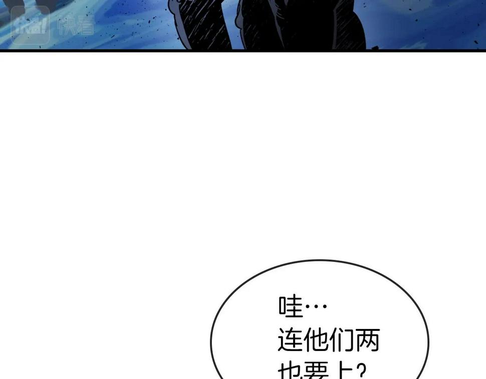 与神一同升级~漫画,第64话 激战5图