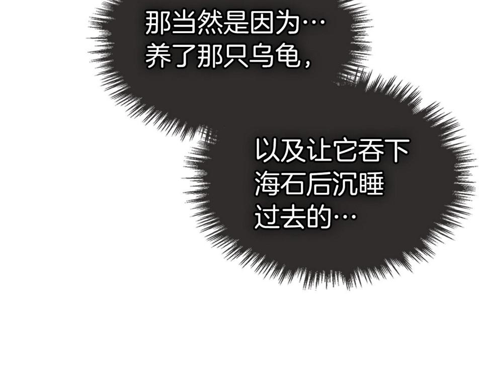 与神一同升级~漫画,第67话 正面突破5图