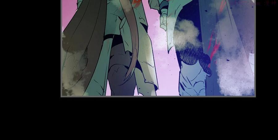 与神一同升级~漫画,第1话 诸神的黄昏4图