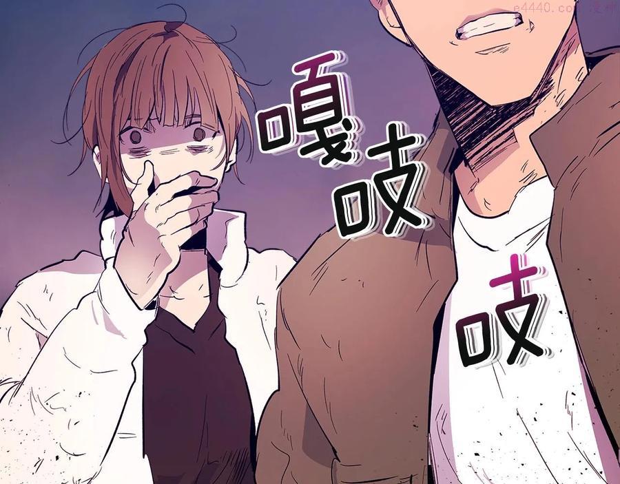 与神一同升级~漫画,第8话 猎杀时刻5图