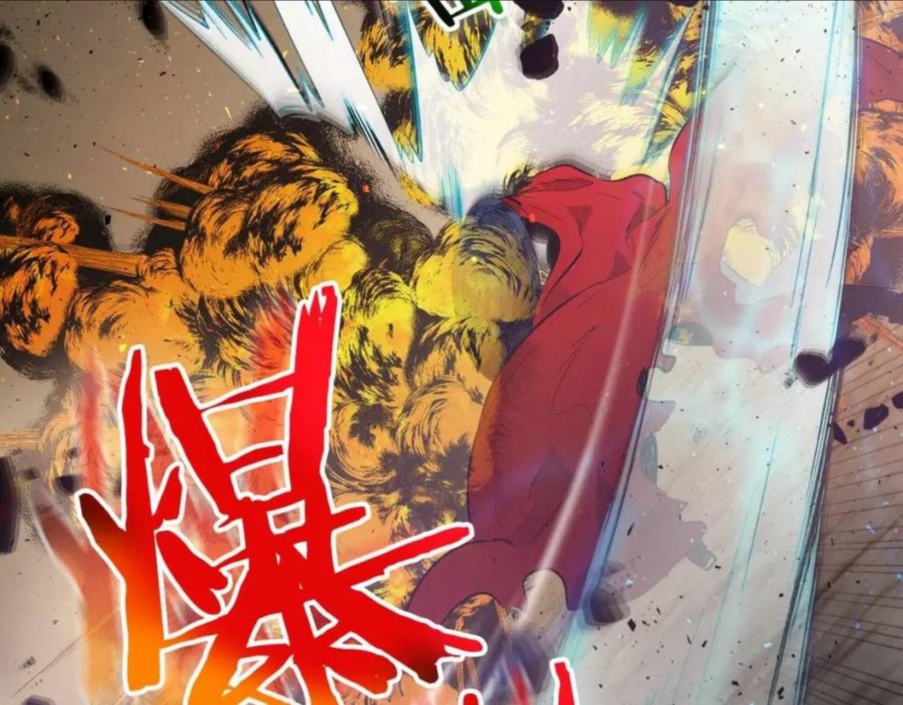 与神一同升级~漫画,第13话 火焰巨人5图