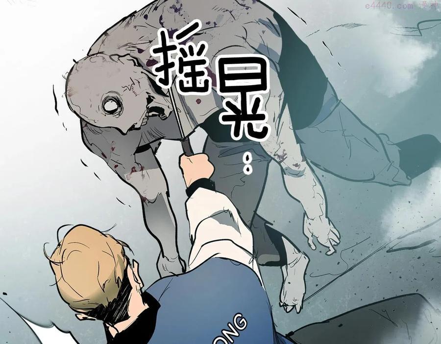 与神一同升级~漫画,第3话 无与伦比的战绩1图