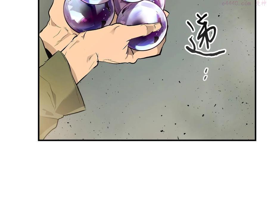 与神一同升级~漫画,第10话 贪婪的种子2图