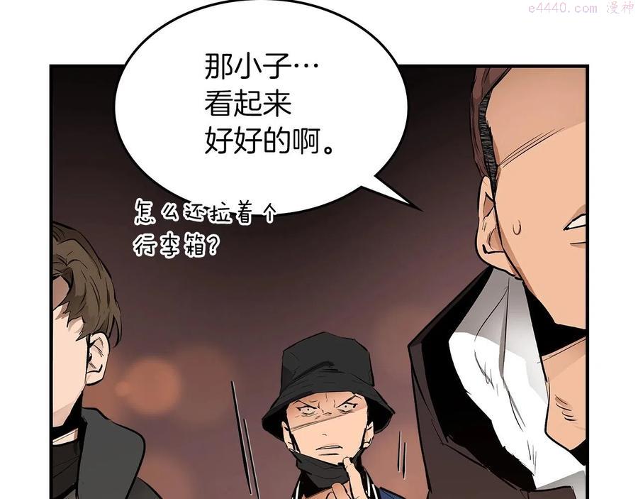 与神一同升级~漫画,第2话 丧尸之海3图