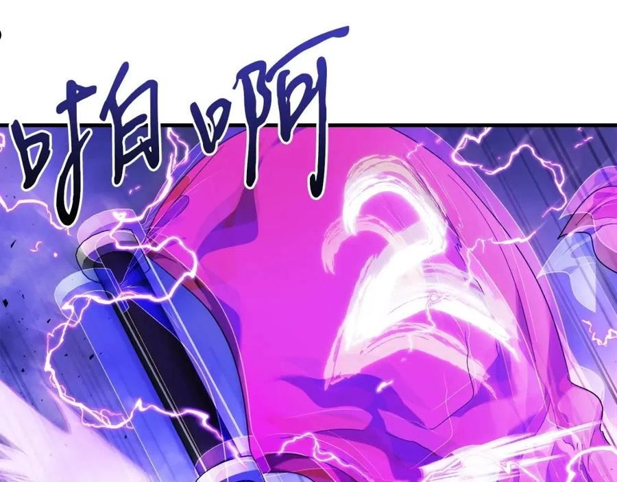 与神一同升级~漫画,第46话 夺旗战争4图