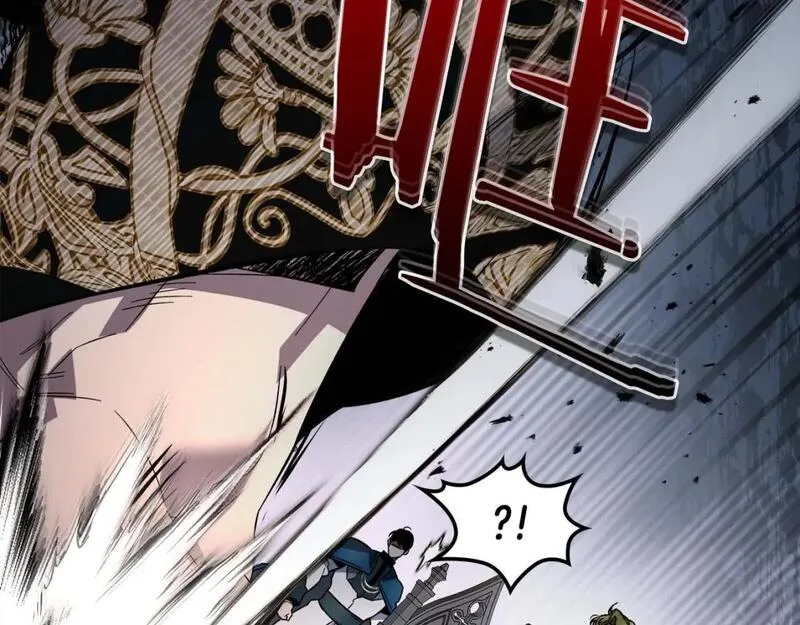 与神一同升级~漫画,第90话 圆桌会议5图