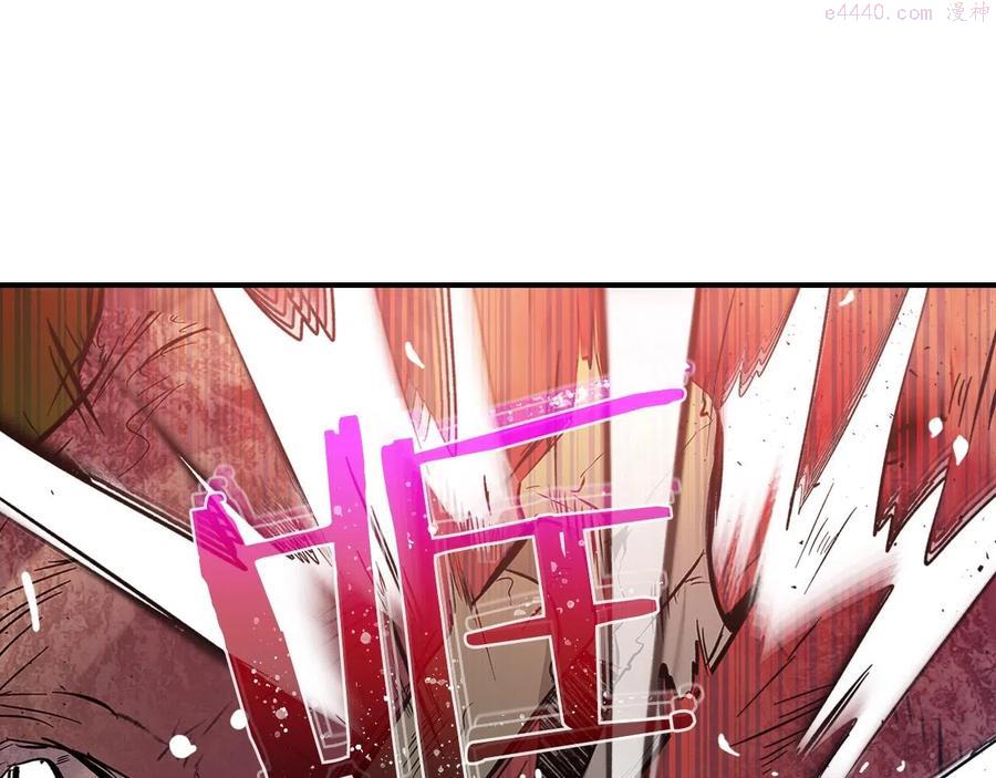 与神一同升级~漫画,第5话 魔力再现4图