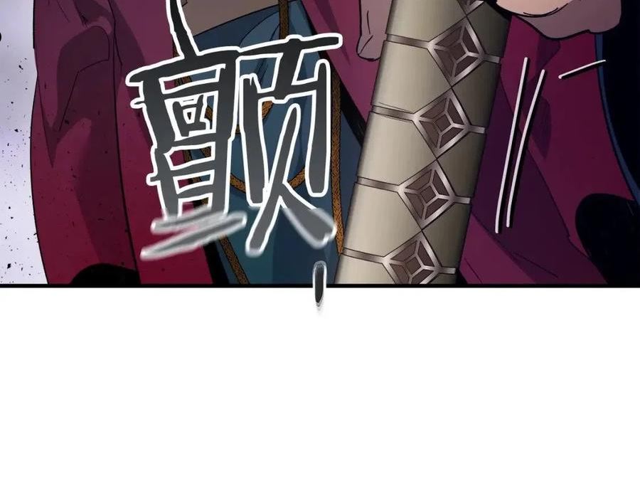 与神一同升级~漫画,第59话 压倒性的力量3图