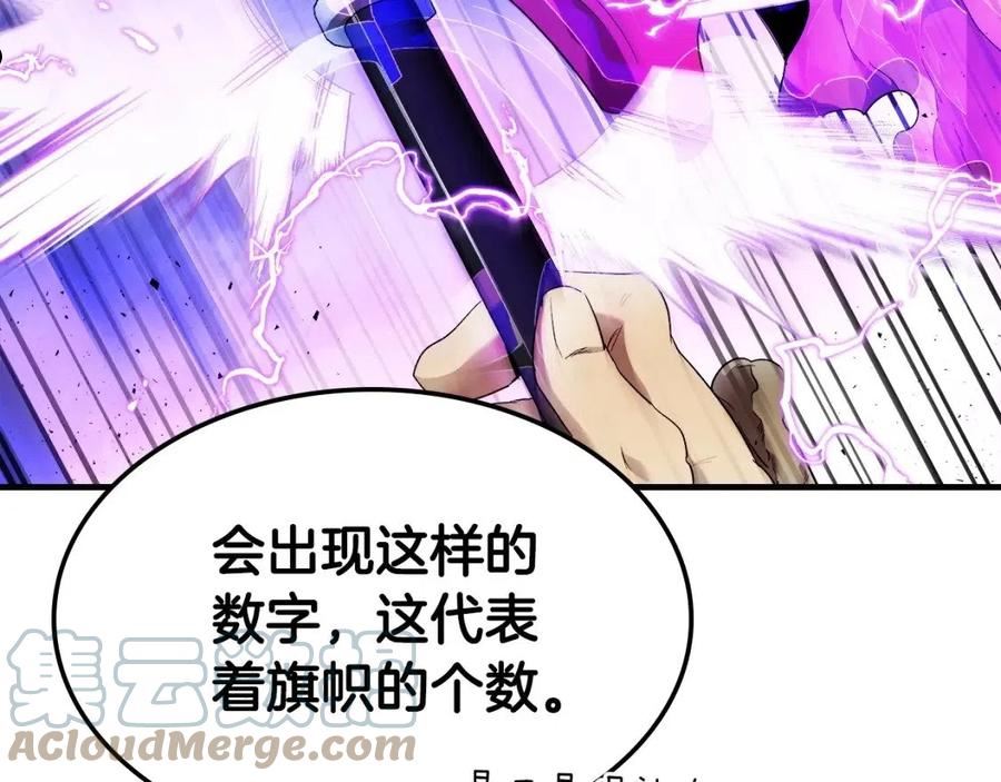 与神一同升级~漫画,第46话 夺旗战争5图