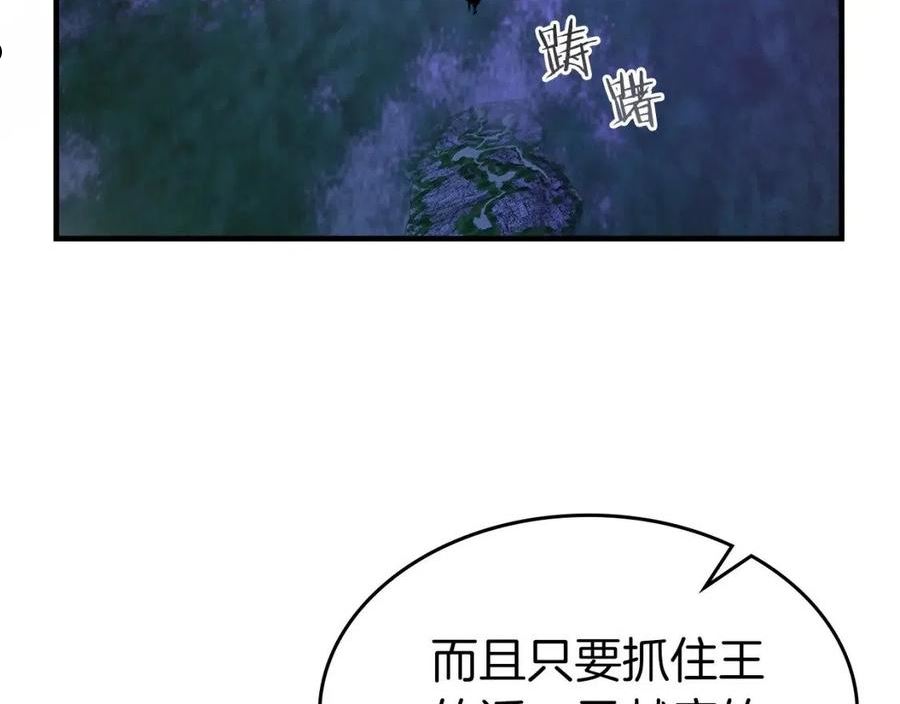与神一同升级~漫画,第47话 天罗蛛网3图