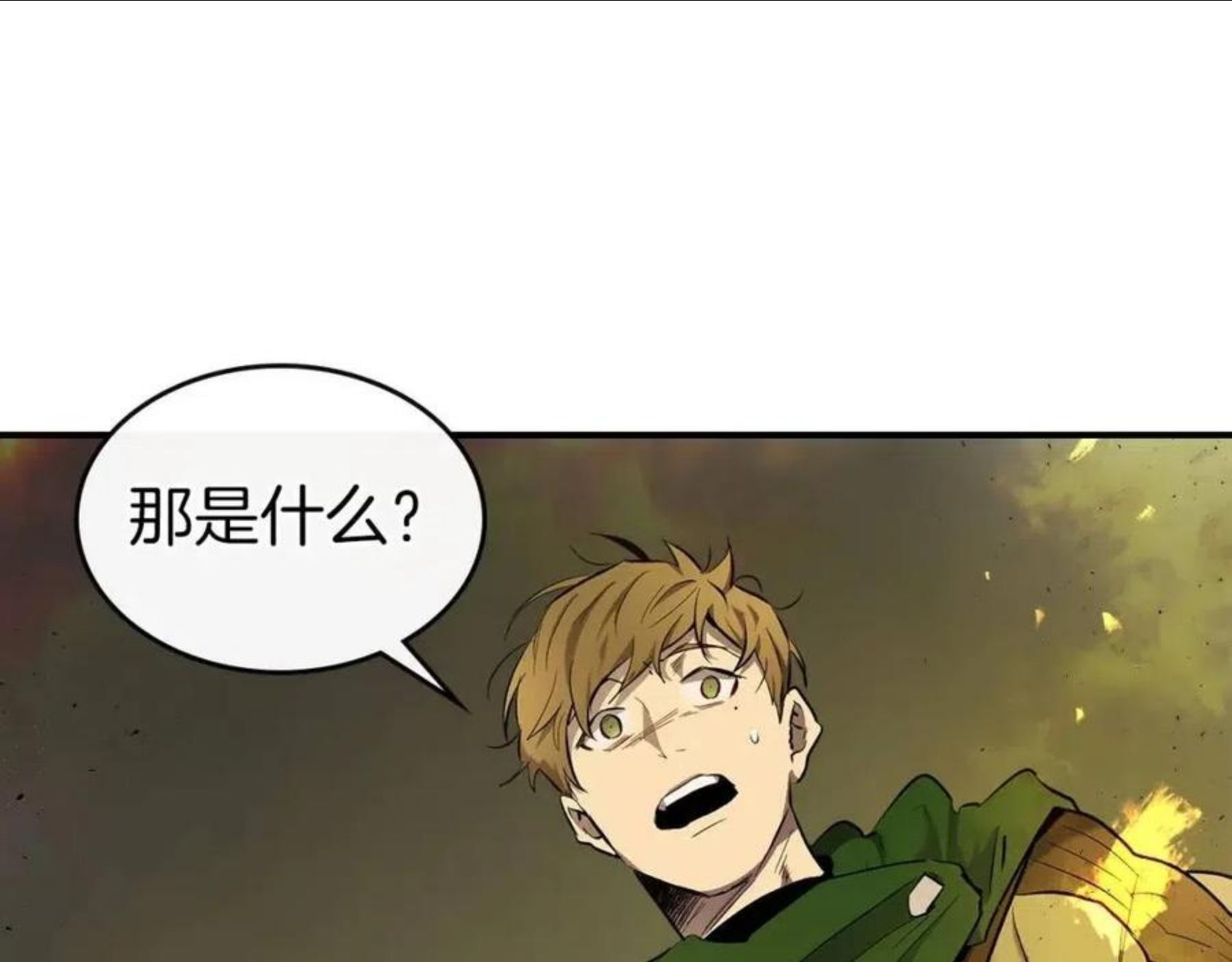 与神一同升级~漫画,第20话 隐藏关卡1图