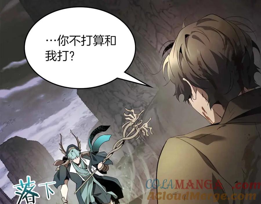 与神一同升级~漫画,第120话 孝子5图