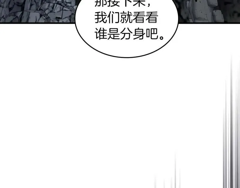 与神一同升级~漫画,第81话 魔王贝利亚1图