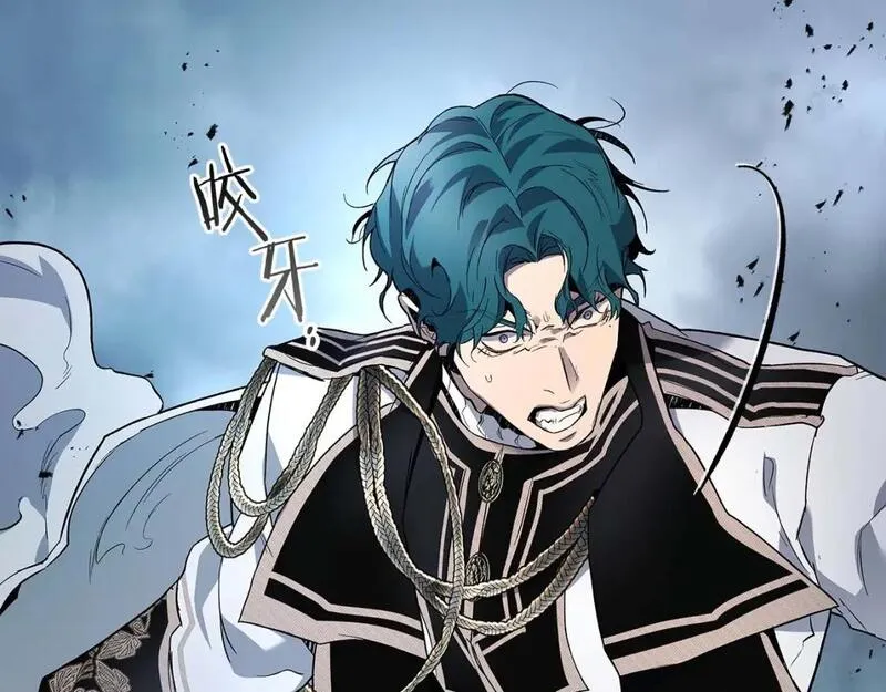 与神一同升级~漫画,第91话 圆桌之王3图