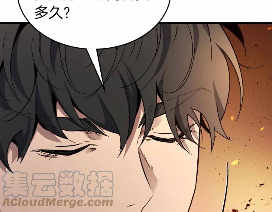 与神一同升级~漫画,第72话 众神震怒1图