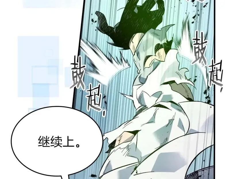 与神一同升级~漫画,第88话 巨人化首次成功2图