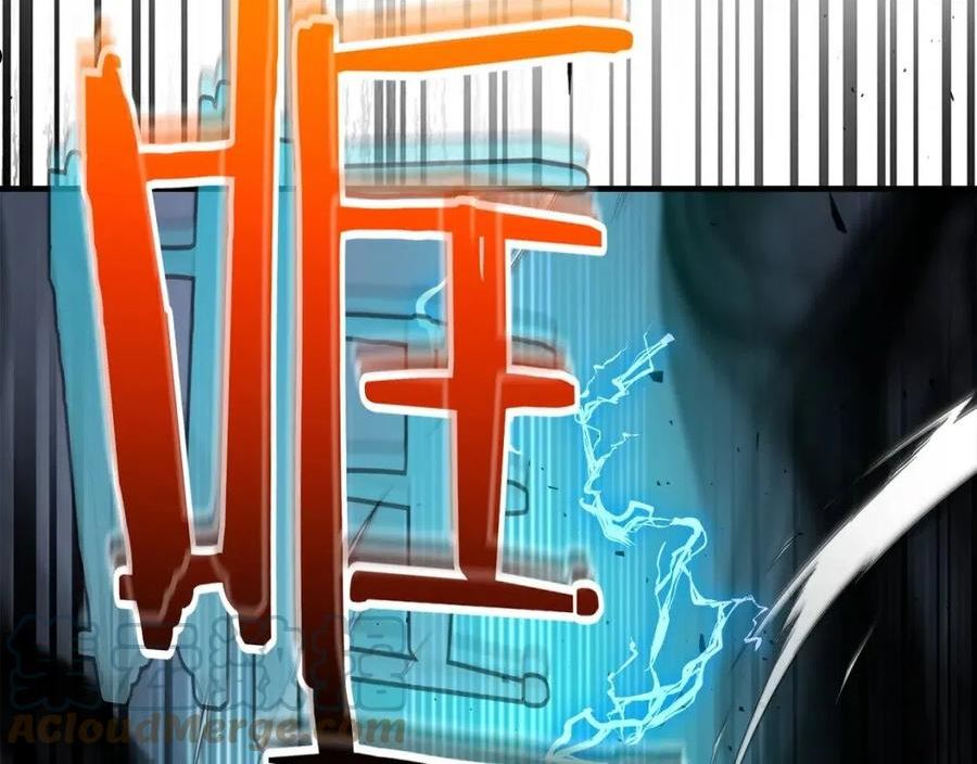 与神一同升级~漫画,第55话 另一个少教主？1图