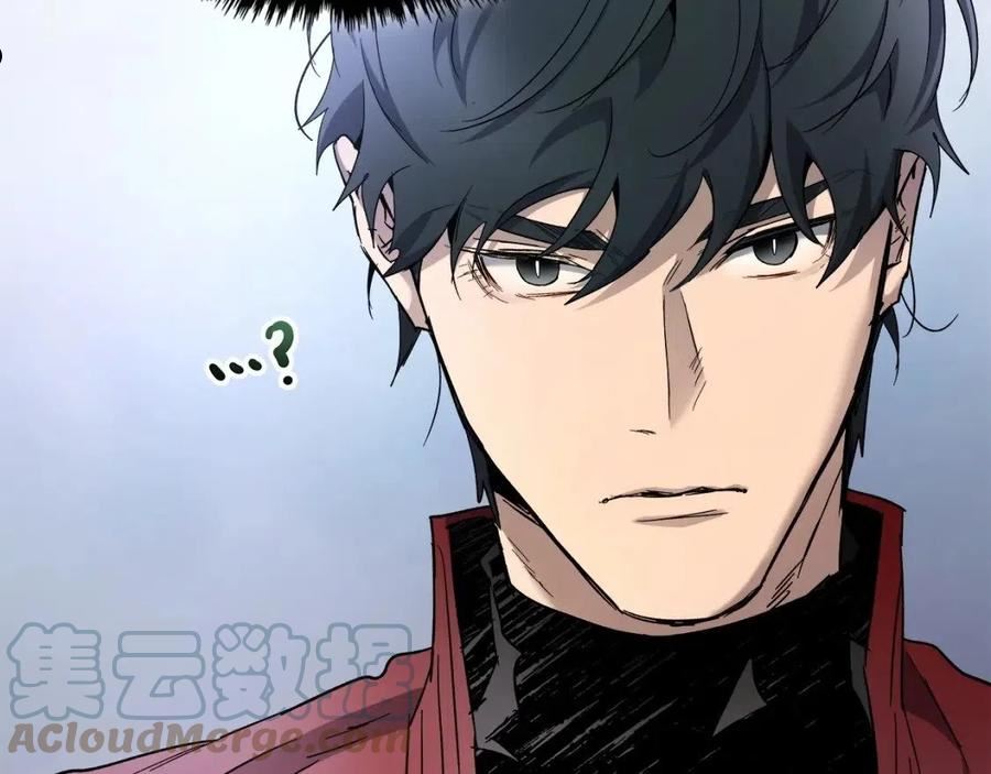 与神一同升级~漫画,第58话 腐朽的武林1图