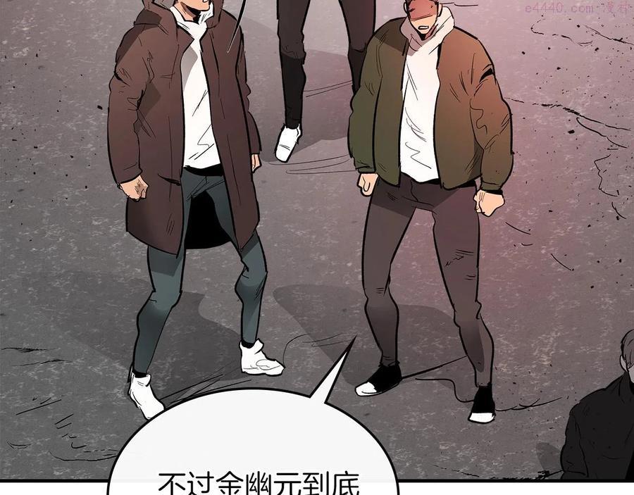 与神一同升级~漫画,第4话 人性本恶5图