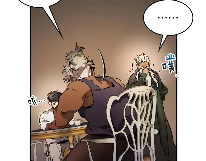 与神一同升级~漫画,第94话 绝对服从4图