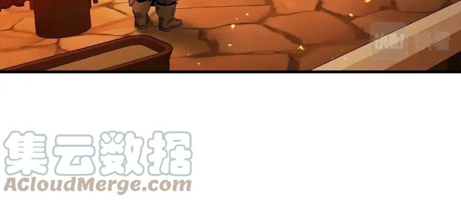 与神一同升级~漫画,第54话 库内埃4图